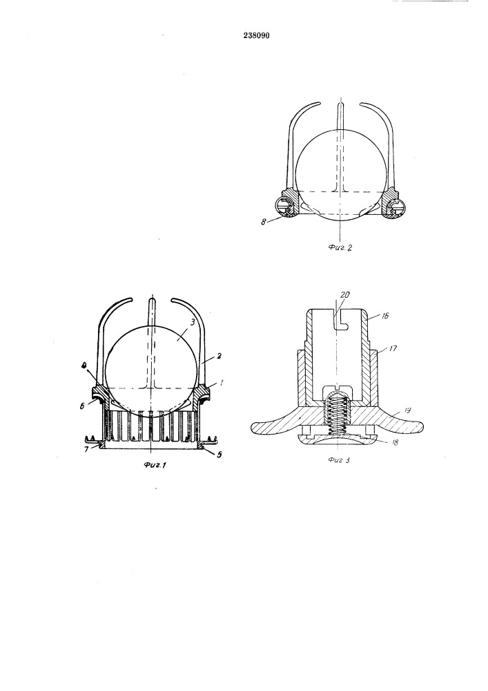Шариковый протез предсердно-желудочковых клапанов сердца с устройством для механическойфиксации (патент 238090)