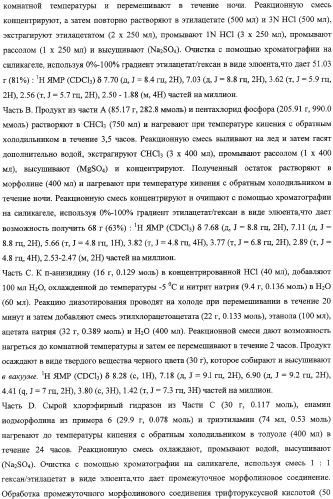 Лактамсодержащее соединение и его производные в качестве ингибиторов фактора xa (патент 2345993)