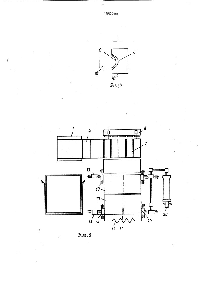 Устройство для укладки в тару легкоповреждаемых предметов (патент 1652200)