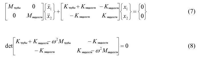 Система измерителя потока и способ для измерения параметров трехфазного потока (патент 2439502)