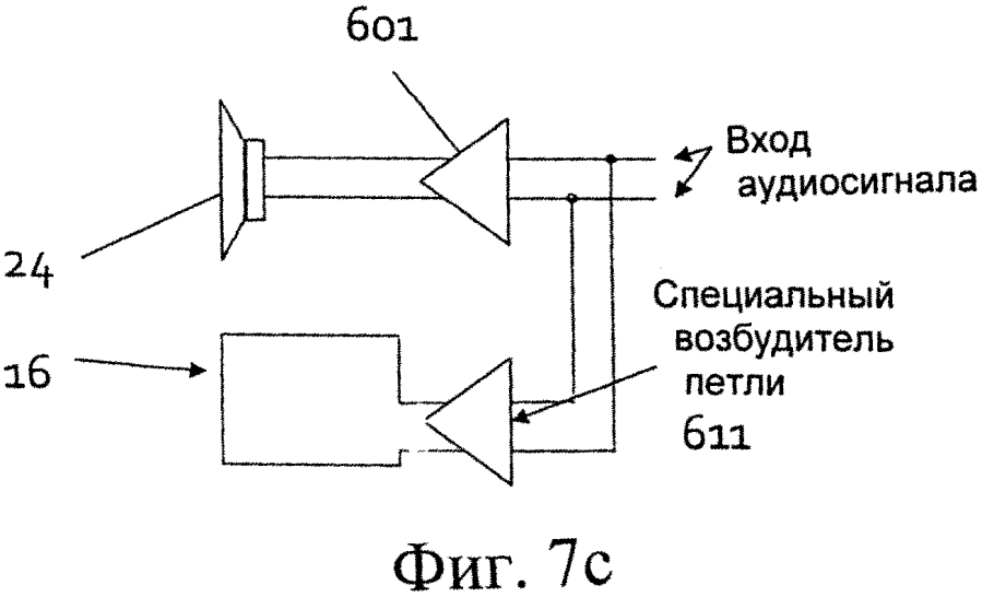 Устройство и способ для индукции магнитного поля (патент 2593593)