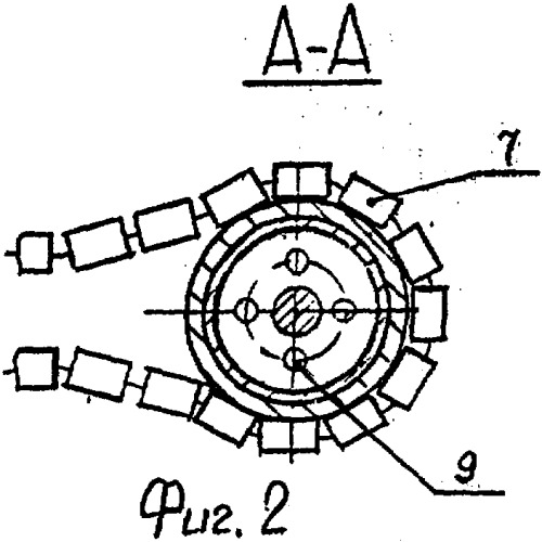 Предохранительный клапан (патент 2307276)