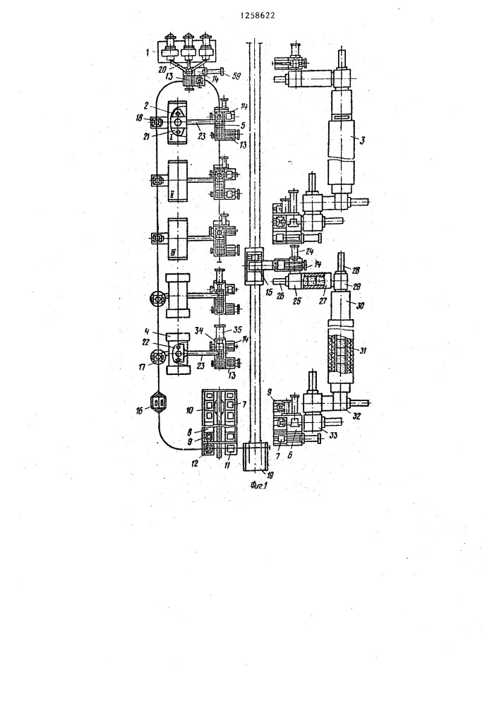 Автоматическая линия изготовления изделий из металлических порошков (патент 1258622)