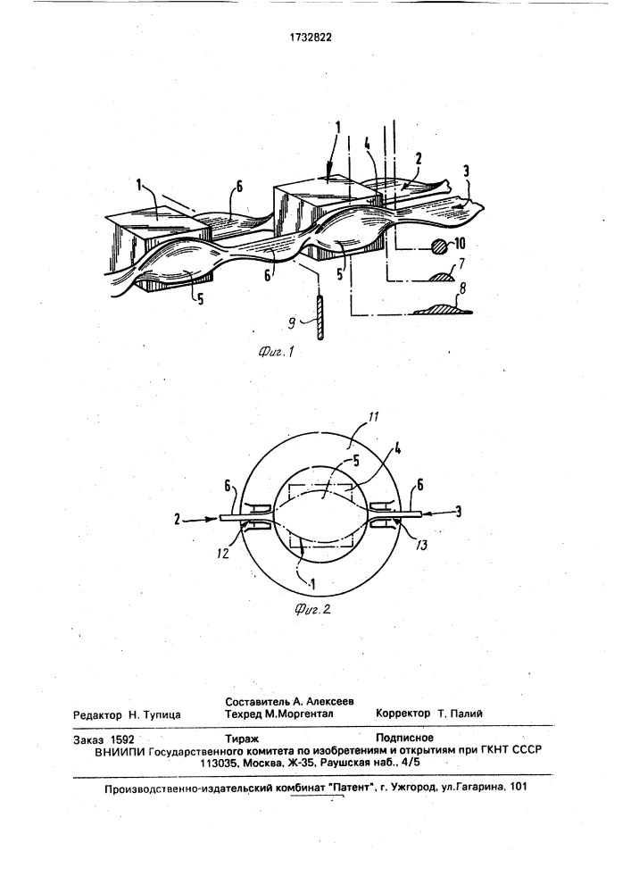 Сеть электролюминесцентных диодов (патент 1732822)