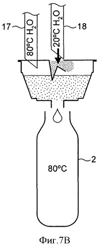 Капсула, содержащая питательные ингредиенты и способ доставки питательной жидкости из капсулы (патент 2483586)