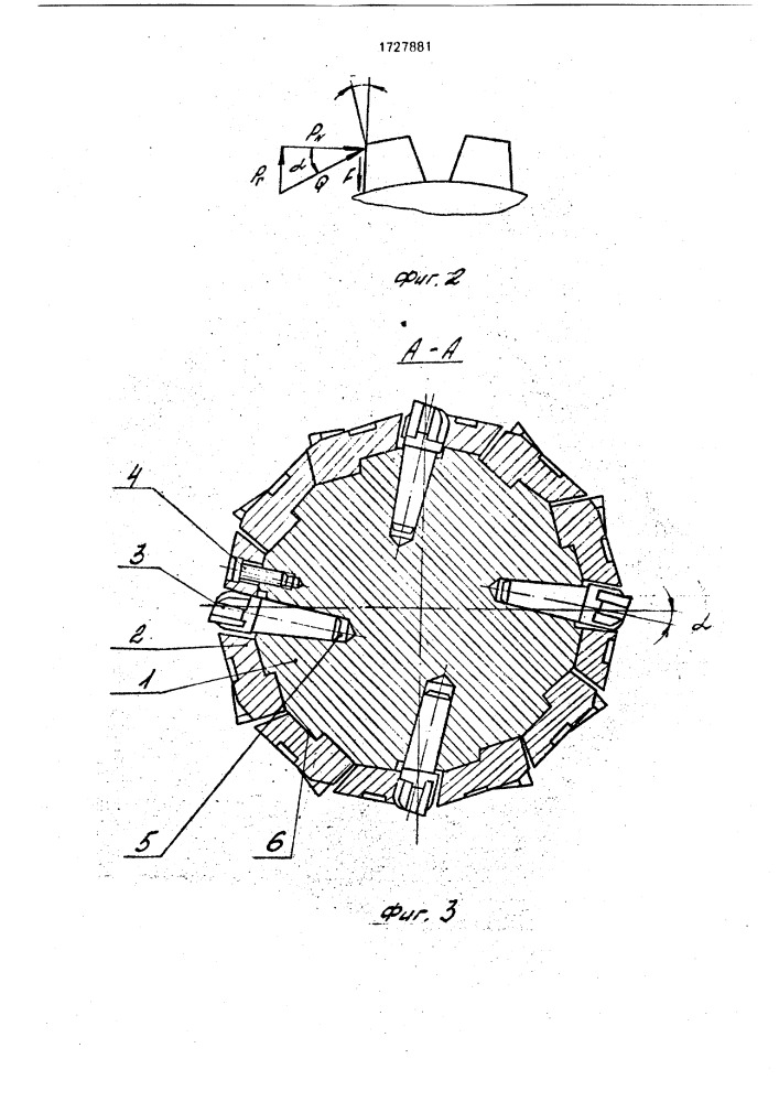 Ротор дробилки (патент 1727881)