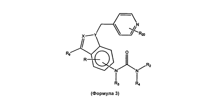 1,3-диарилзамещенные мочевины как модуляторы киназной активности (патент 2402544)