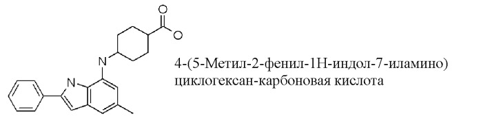 Производные индола и индазола, обладающие консервирующим действием по отношению к клеткам, тканям и органам (патент 2460525)