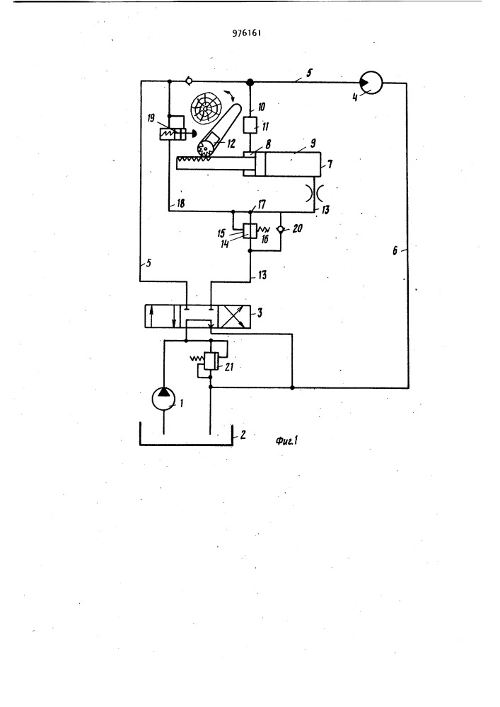 Гидропривод срезающего органа (патент 976161)