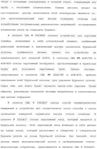 Каротаж в процессе спускоподъемных операций с помощью модифицированного трубчатого элемента (патент 2332565)