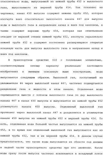 Транспортное средство (варианты) (патент 2333845)