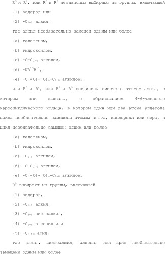 Положительные аллостерические модуляторы м1-рецепторов на основе пираниларилметилбензохиназолинона (патент 2507204)