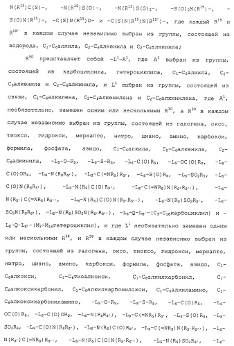 Противовирусные соединения (патент 2441869)