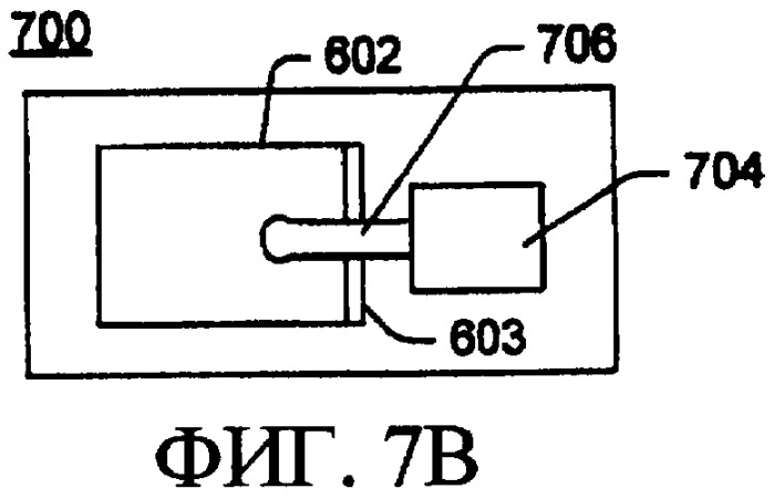 Индикатор заполнения печатающего контейнера (патент 2397873)