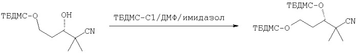 Защищенные 3,5-дигидрокси-2,2-диметилвалеронитрилы для синтеза эпотилонов и их производных, способ их получения и их применение (патент 2303590)