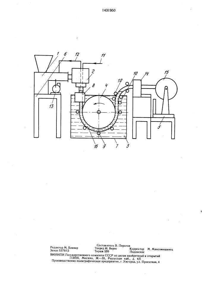 Установка для изготовления термопластичных труб (патент 1431950)