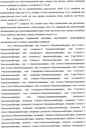 Каталитический компонент для полимеризации олефинов и катализатор, содержащий такой компонент (патент 2358987)