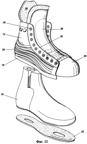 Коньковый ботинок (патент 2313266)