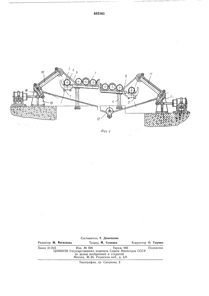 Устройство для поперечного перемещения цилиндрических изделий (патент 483161)