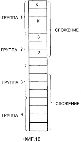 Устройство для восприятия изображений и система для захвата изображений (патент 2378791)