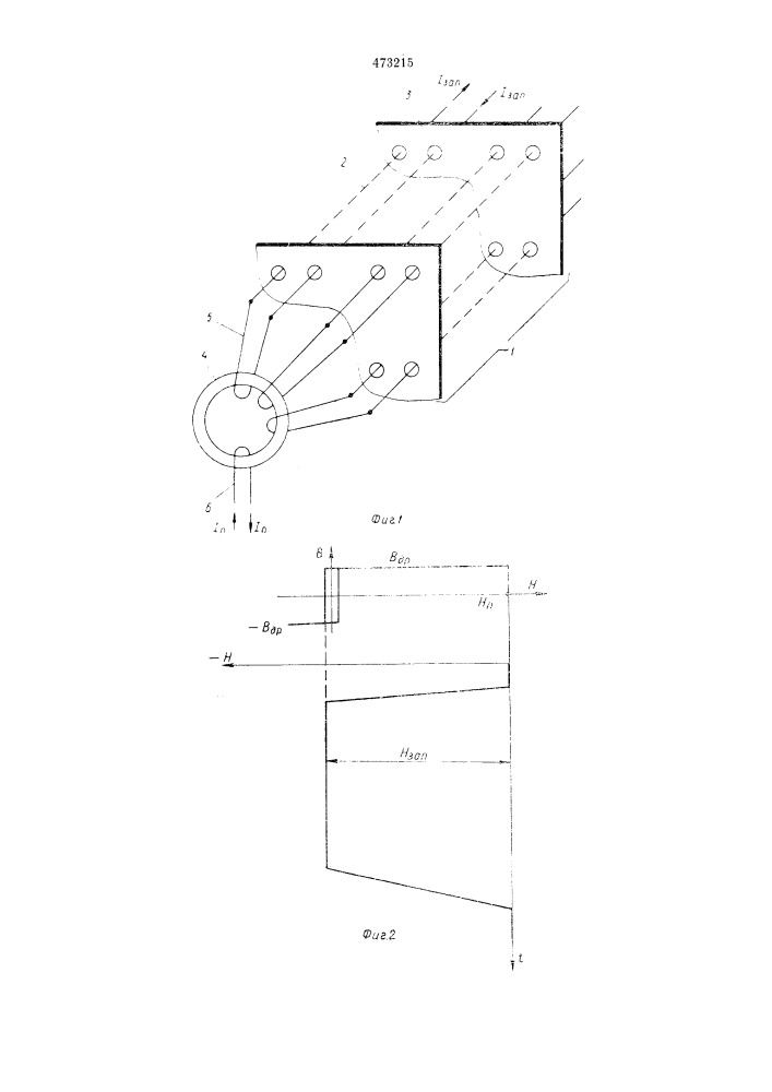 Магнитный накопитель типа (патент 473215)