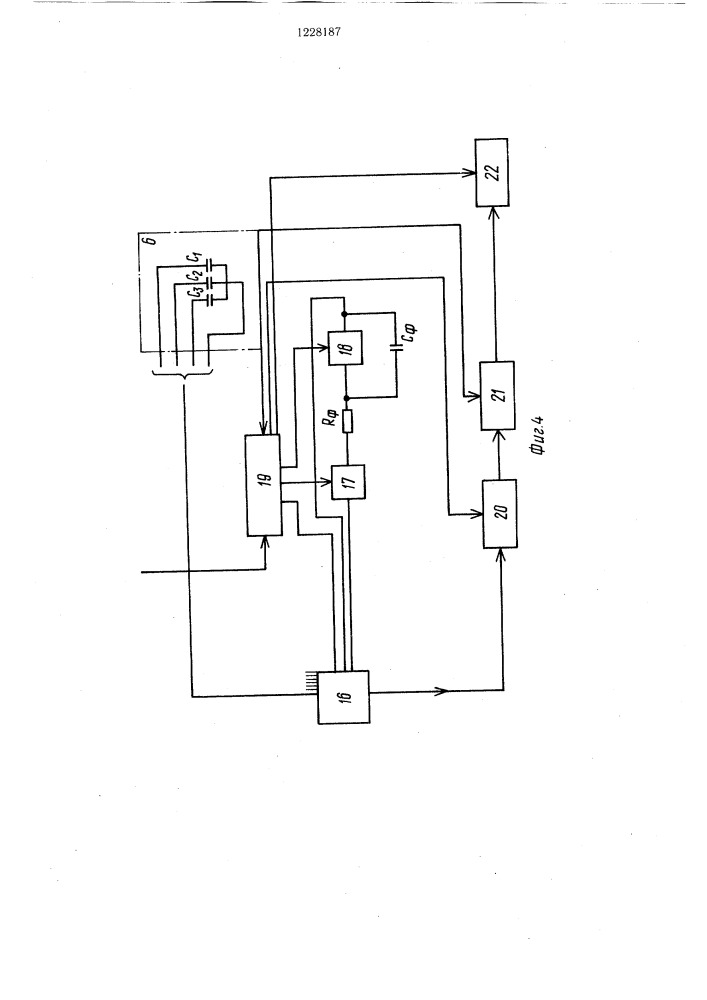 Статор электрической машины (патент 1228187)
