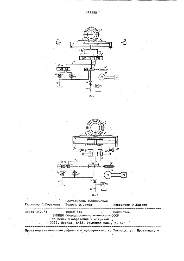 Механизм вращения шпинделя зажимной головки манипулятора (патент 811588)