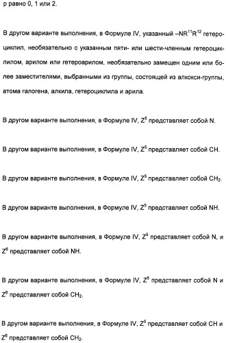 Гетероциклические амидные соединения как ингибиторы протеинкиназ (патент 2474580)