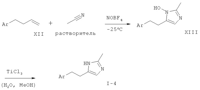 4-имидазолины в качестве лигандов taar (патент 2465269)