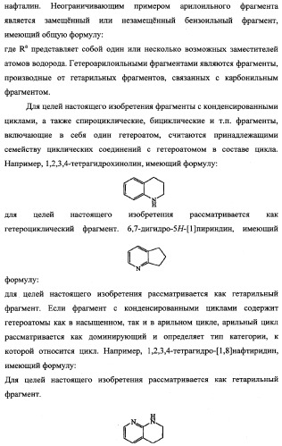 Трехзамещенные мочевины как ингибиторы цитокинов (патент 2338739)