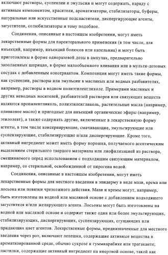 Производные 1-сульфонил-4-аминоалкоксииндола и фармацевтическая композиция, обладающая активностью модулятора 5-нт6 рецептора (патент 2323927)