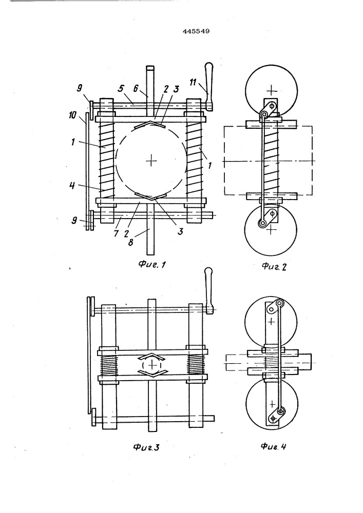 Устройство для закрепления цилиндрического изделия (патент 445549)
