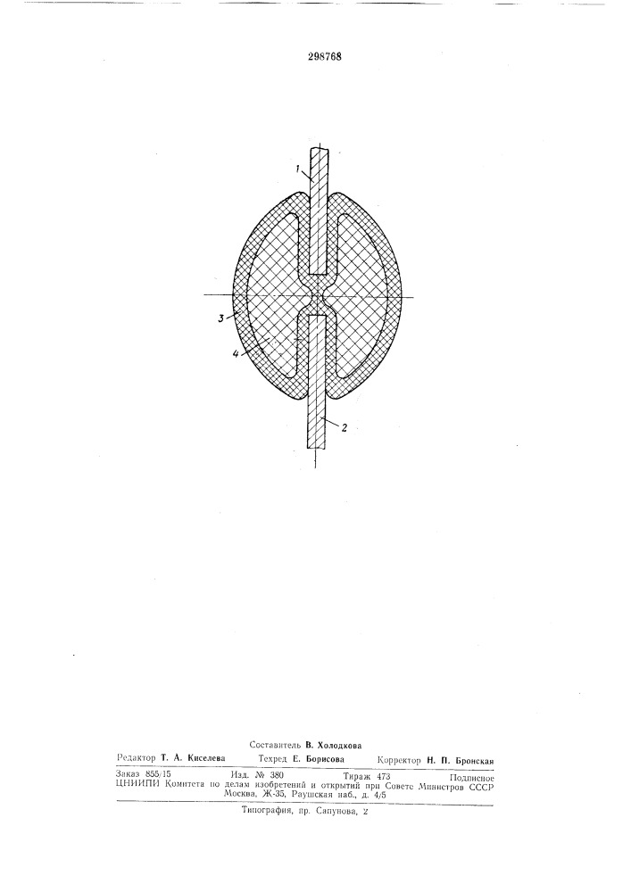 Соединение листов (патент 298768)