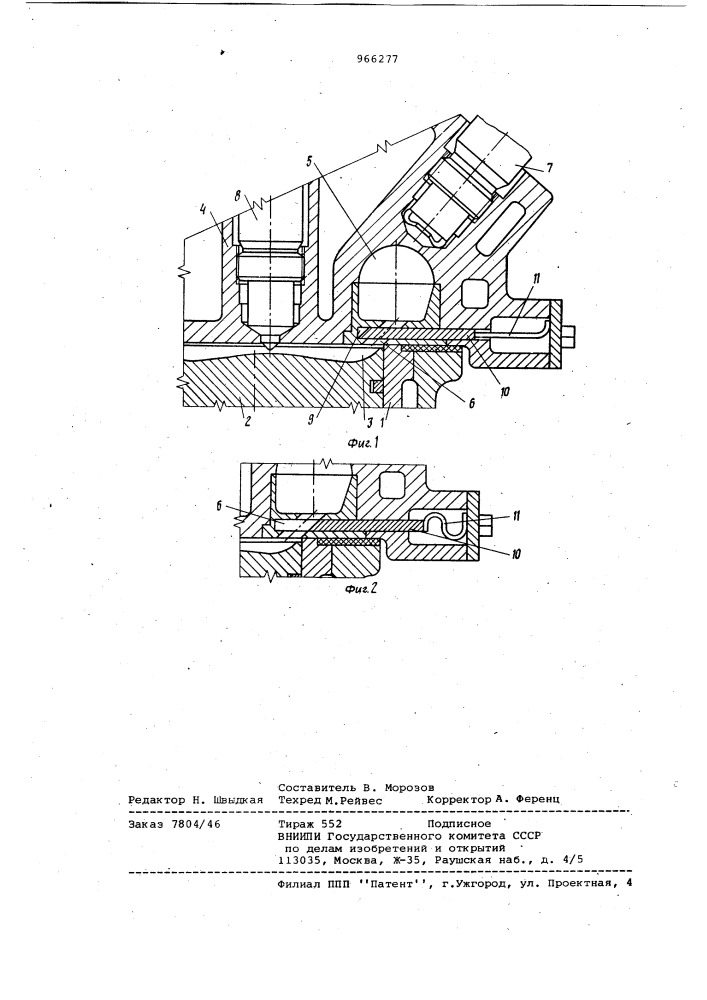 Двигатель внутреннего сгорания с воспламенением от сжатия (патент 966277)