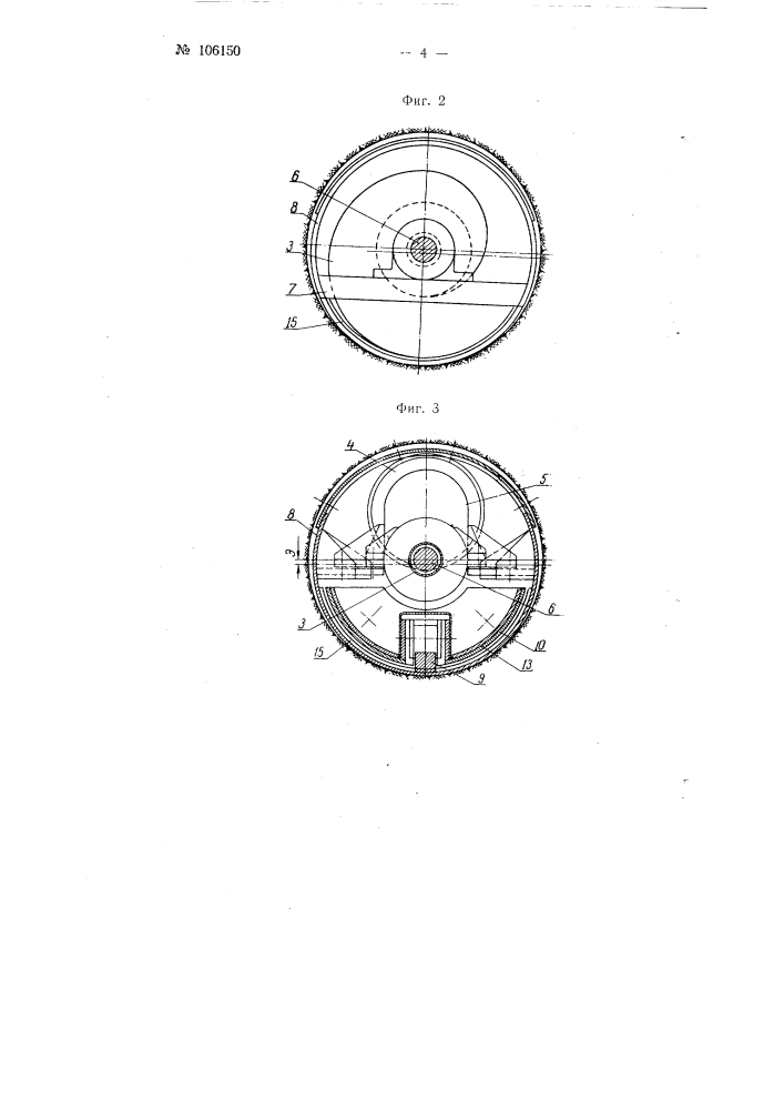 Установка для бестраншейной прокладки трубопроводов способом горизонтального бурения (патент 106150)