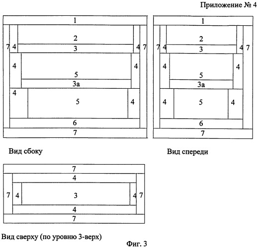 Устройство стационарных подземных многоуровневых склепов (патент 2484222)