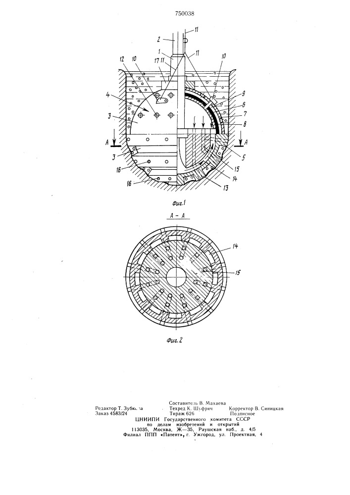 Устройство для термического бурения скважин во льду (патент 750038)