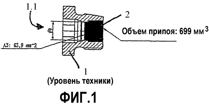 Затвор с функцией тепловой защиты (патент 2357124)