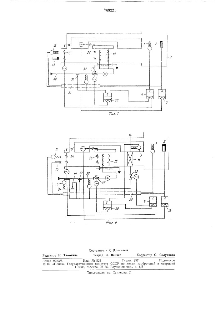 Способ автоматического регулирования параметров воздуха в помещении (патент 769221)