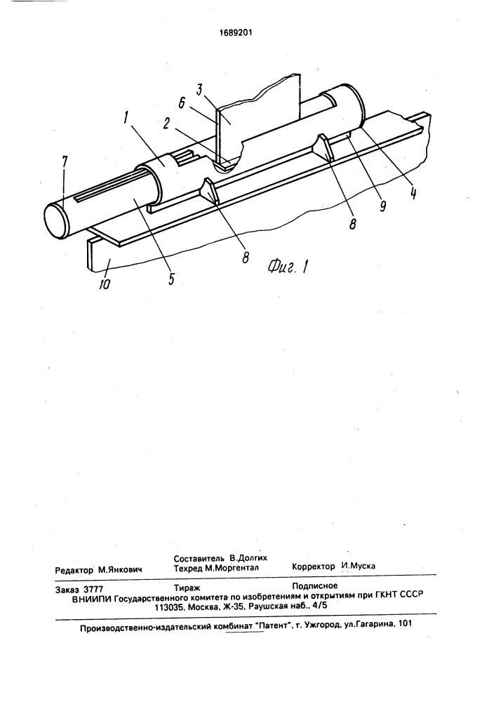 Узел соединения судовой сборочно-монтажной единицы с корпусной конструкцией судна (патент 1689201)
