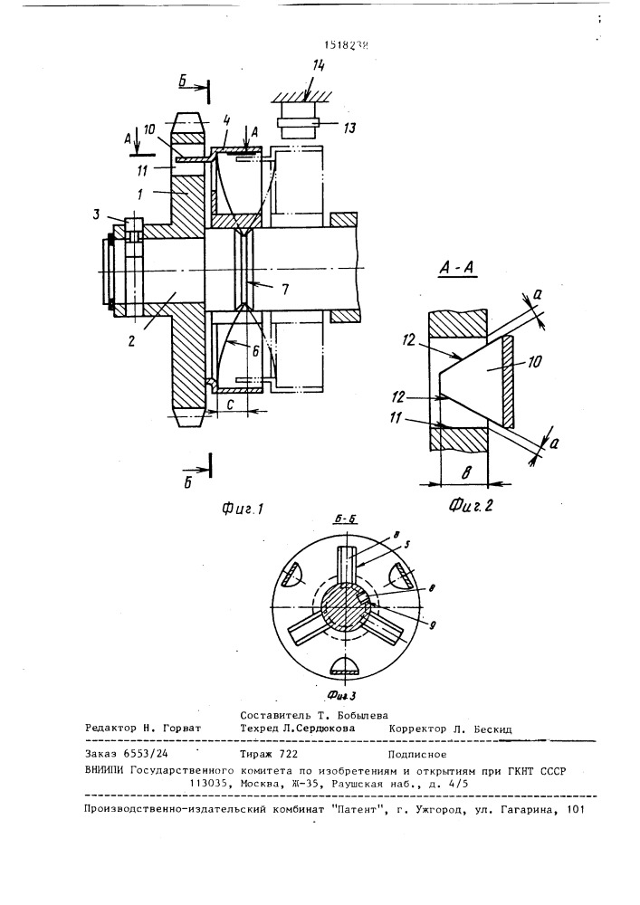 Устройство для аварийного выключения привода (патент 1518238)