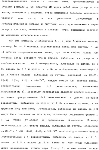 Фунгицидные смеси (патент 2478287)