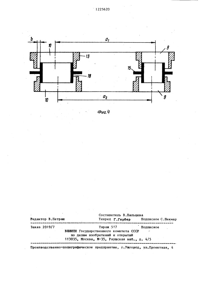 Мультигидроциклон (патент 1225620)