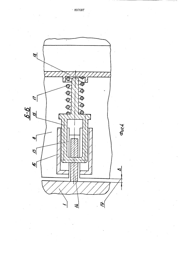 Шахтный подъемник (патент 897687)