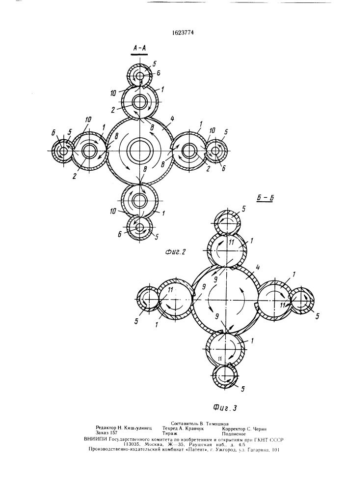 Гидроциклонная установка (патент 1623774)