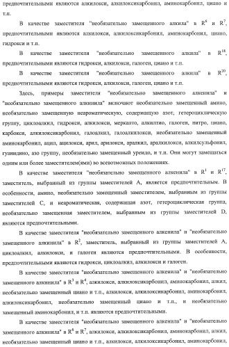 Производные хиназолина, обладающие ингибирующей активностью в отношении тирозинкиназы (патент 2414457)