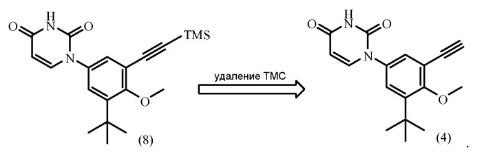 Способ получения (e)-n-(3-трет-бутил-5-(2,4-диоксо-3,4-дигидропиримидин-1(2н)-ил)-2-метокси-стирил)фенил)метансульфонамида и промежуточные соединения для его получения (патент 2524573)