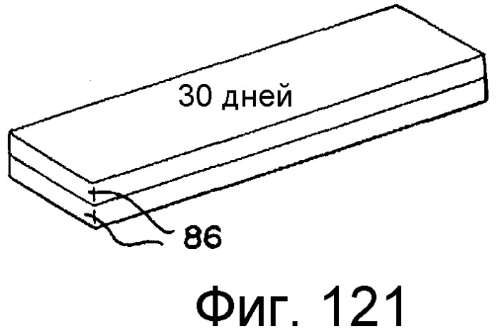 Упаковка для одноразовых мягких контактных линз (патент 2419366)