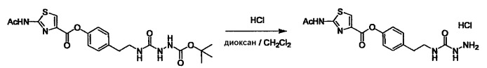 Тиазольное производное и его применение в качестве ингибитора vap-1 (патент 2496776)