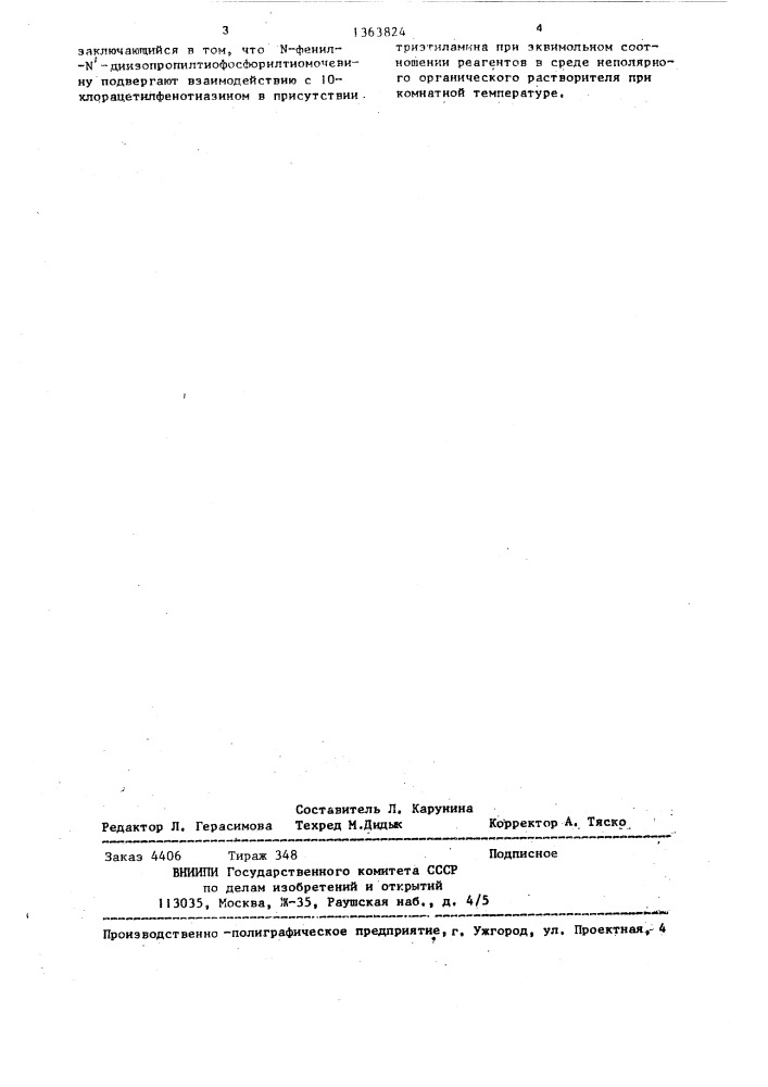 Способ получения 2-диизопропилтиофосфорилимино-3- фенилтиазолидин-4-она (патент 1363824)
